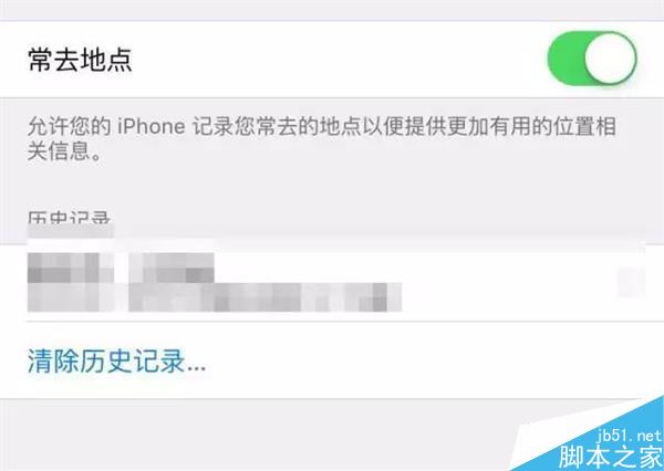 iPhone实用冷知识 你知道几个?
