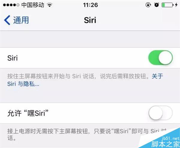 iPhone实用冷知识 你知道几个?