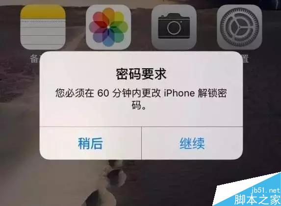 iPhone实用冷知识 你知道几个?