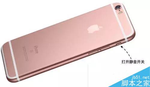 iPhone实用冷知识 你知道几个?