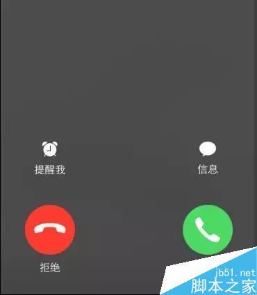 iPhone实用冷知识 你知道几个?