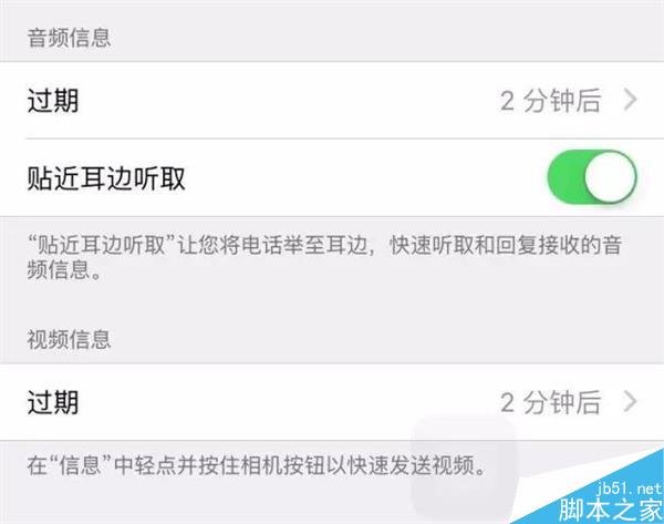 iPhone实用冷知识 你知道几个?