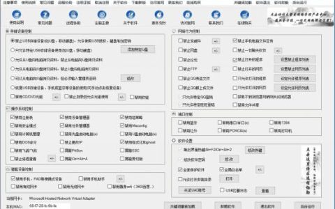 企业信息加密系统、企业图档加密系统、外发文件加密软件的选择