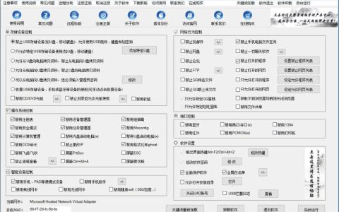 文档图纸加密软件、电脑文件夹加密软件、计算机加密方法有哪些？