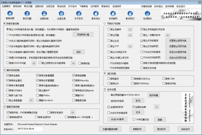 文档图纸加密软件、电脑文件夹加密软件、计算机加密方法有哪些?