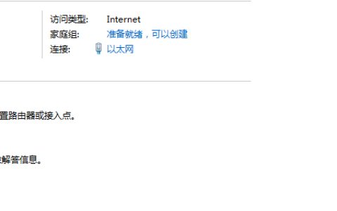 电脑dns配置错误的快速解决方法