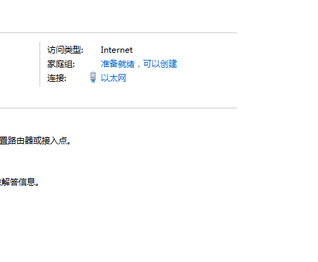 电脑dns配置错误的快速解决方法