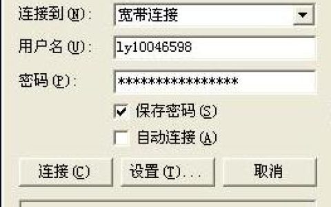 电脑网卡无法自动通过DHCP获得IP解决办法