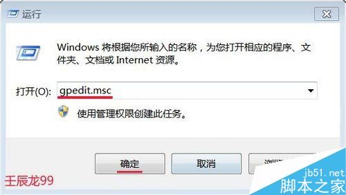 任务管理器消失不见了怎么办  任务管理器找回的两种解决方法