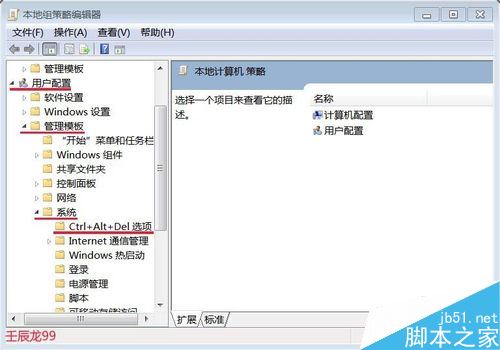 任务管理器消失不见了怎么办  任务管理器找回的两种解决方法