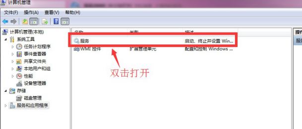 如何重启打印机打印服务