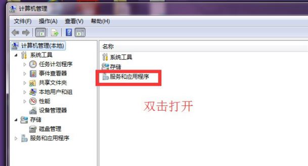 如何重启打印机打印服务