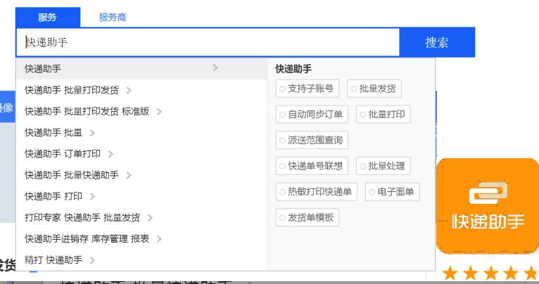 如何重启打印机打印服务