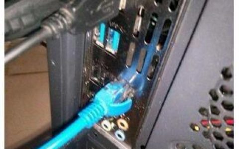 电脑网线接口灯不亮该怎么分析并解决?