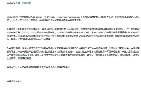 微信公函无法下载 微信申请公函点击不出现页面的解决方法