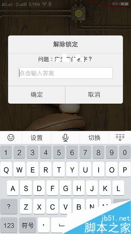 vivo手机锁屏密码忘了怎么办？vivo手机强制解锁的三种方法