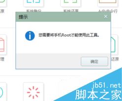 vivo手机锁屏密码忘了怎么办?vivo手机强制解锁的三种方法