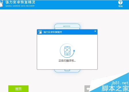 vivo手机锁屏密码忘了怎么办？vivo手机强制解锁的三种方法