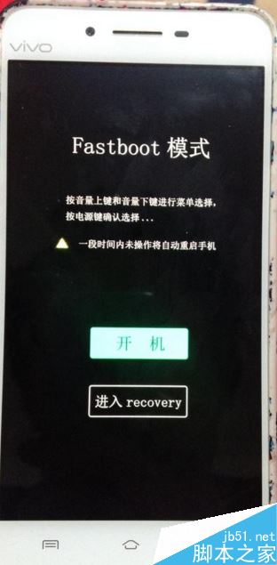 vivo手机锁屏密码忘了怎么办？vivo手机强制解锁的三种方法