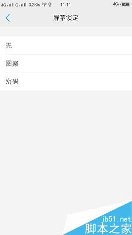 vivo手机锁屏密码忘了怎么办?vivo手机强制解锁的三种方法