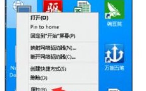 笔记本电脑无线网络受限制如何解决