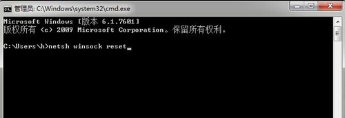 电脑不能上网,但是可以Ping通和DNS解析解决办法