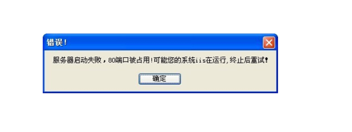 电脑不能上网,但是可以Ping通和DNS解析解决办法