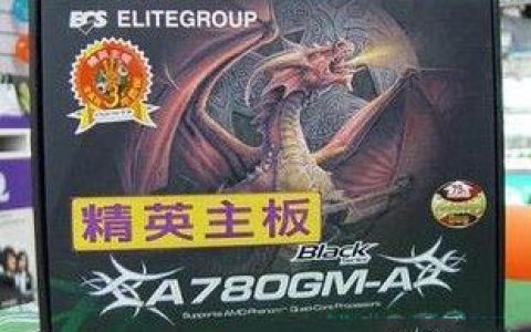 精英主板设置bios为u盘启动的方法详细教程