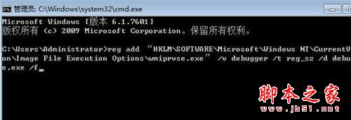 wmiprvse.exe是什么进程?wmiprvse.exe cpu占用资源很高怎么禁用?