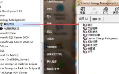 怎么让电脑自动清理灰尘 电脑自动清理灰尘方法介绍