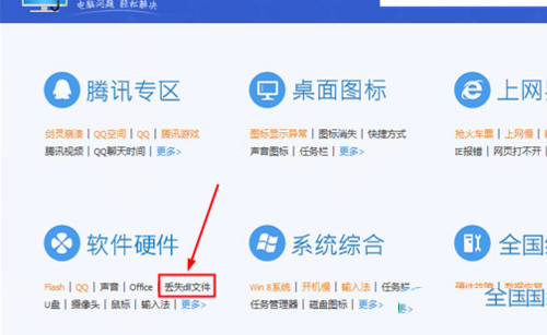 电脑丢失msvcp140.dll的解决方法 电脑缺少msvcp140.dll怎么解决
