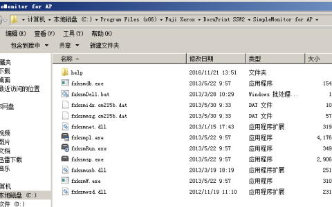 fxksmdb.exe 是什么进程 fxksmdb.exe可以关闭吗
