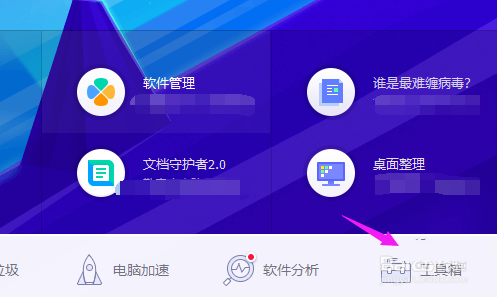 电脑网页打不开提示错误err connection怎么办?