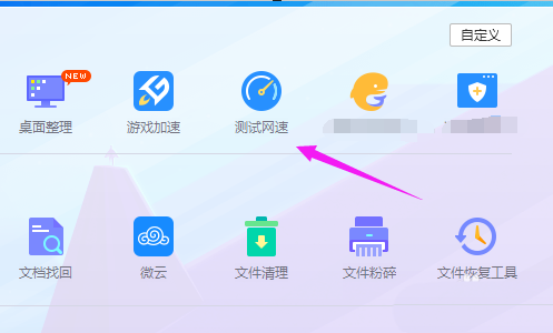 电脑网页打不开提示错误err connection怎么办?
