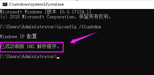 电脑网页打不开提示错误err connection怎么办?