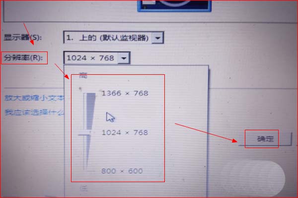 电脑提示显示器显示超出范围Out of Range怎么办?