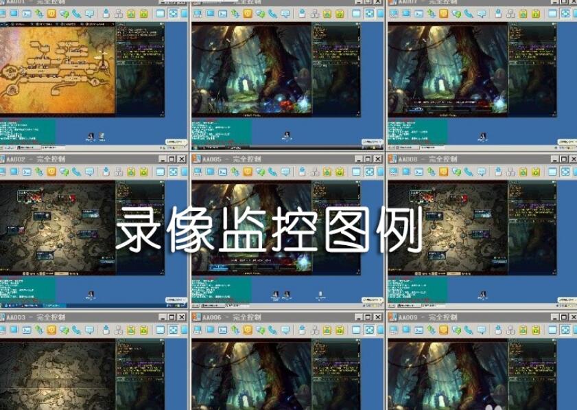 如何查询电脑是否被监控?电脑是否被监控的查询方法