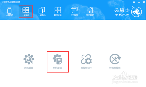 解决电脑启动时蓝屏0x0000007B错误代码的问题