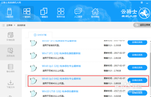 解决电脑启动时蓝屏0x0000007B错误代码的问题