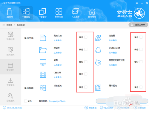 解决电脑启动时蓝屏0x0000007B错误代码的问题