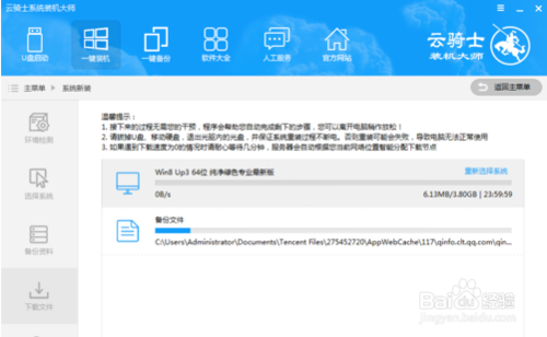 解决电脑启动时蓝屏0x0000007B错误代码的问题