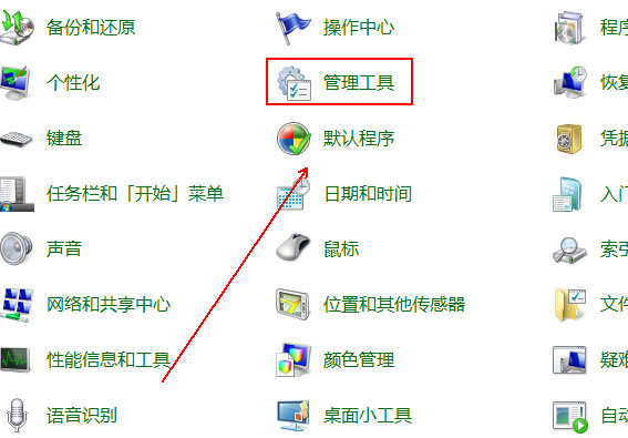 电脑Application Information服务怎么启动查看和关闭?