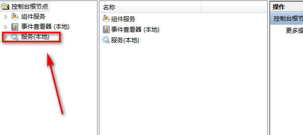 电脑Application Information服务怎么启动查看和关闭?