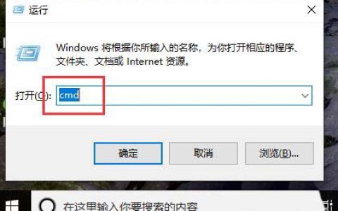 电脑ping命令的结果怎么输出到txt文本?