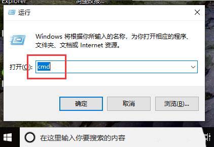 电脑ping命令的结果怎么输出到txt文本?
