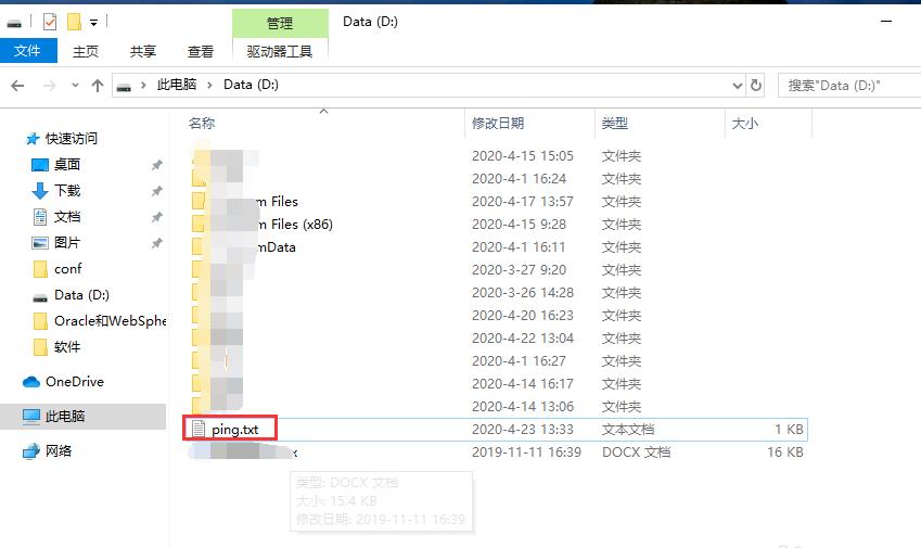 电脑ping命令的结果怎么输出到txt文本?