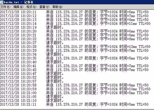 电脑ping命令的结果怎么输出到txt文本?