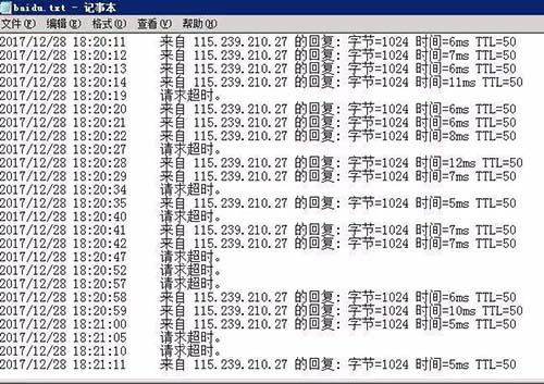 电脑ping命令的结果怎么输出到txt文本?