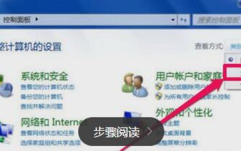 如何查看电脑使用次数与时间?