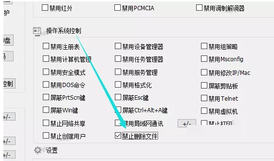 如何设置禁止删除电脑文件夹?分享两种方法